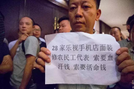 拍拍貸催收發(fā)EMS：揭秘P2P平臺(tái)催收手段