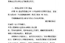 長沙資產管理公司催收摘