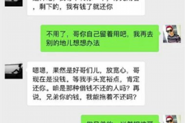 討債公司找不到人怎么辦？應(yīng)對策略全解析