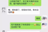 惡搞憤怒的元首討債：一場另類的債務追討大戰(zhàn)