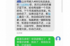富民討債公司排名前十名：揭秘債務(wù)回收領(lǐng)域的佼佼者